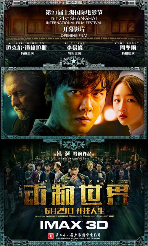 挂科了还能拿学位证吗
